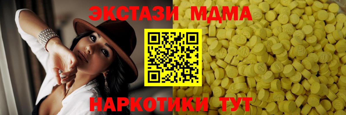 дарк нет состав  гидра маркетплейс  Ecstasy XTC  Вход с VPN  Апрелевка  Ecstasy MDMA  Экстази 