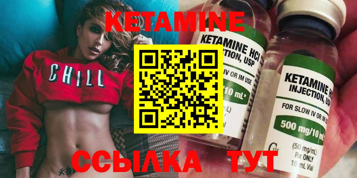 Апрелевка  КЕТАМИН ketamine  КЕТАМИН ketamine  Вход с VPN 
