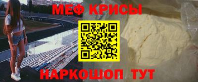 метамфетамин Апрелевка