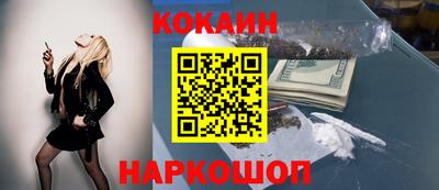 метамфетамин Апрелевка
