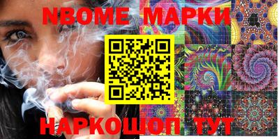 марки lsd Апшеронск