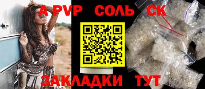 метамфетамин Апрелевка