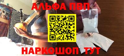 метамфетамин Апрелевка