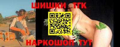 метамфетамин Апрелевка