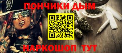 марки lsd Апшеронск
