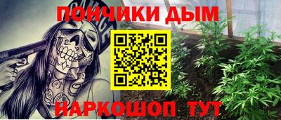 марки lsd Апшеронск