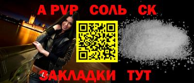 метамфетамин Апрелевка