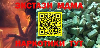 метамфетамин Апрелевка