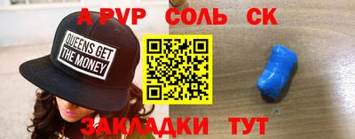 метамфетамин Апрелевка