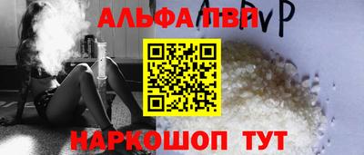 метамфетамин Апрелевка