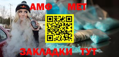 метамфетамин Апрелевка