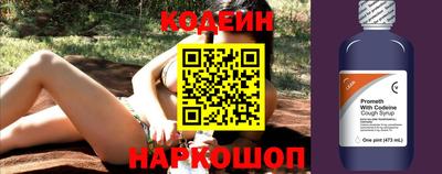 метамфетамин Апрелевка