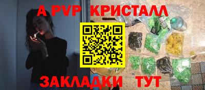 марки lsd Апшеронск