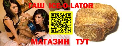 метамфетамин Апрелевка