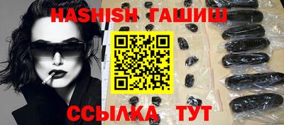 метамфетамин Апрелевка