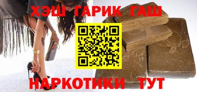 метамфетамин Апрелевка