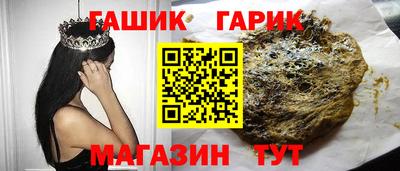 метамфетамин Апрелевка