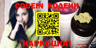 метамфетамин Апрелевка