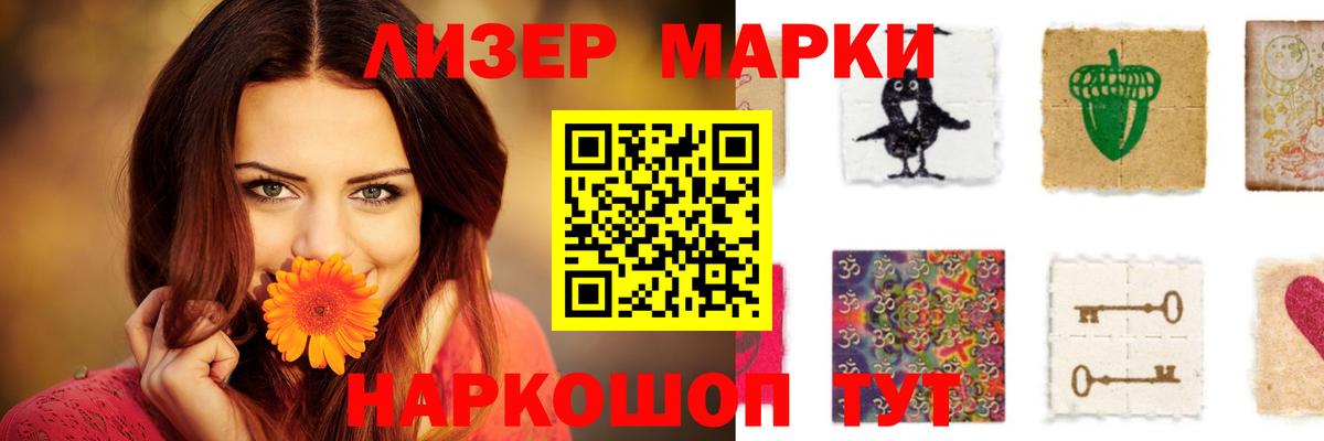 Лсд 25 экстази ecstasy  ЛСД экстази ecstasy  Вход с VPN  Апрелевка 