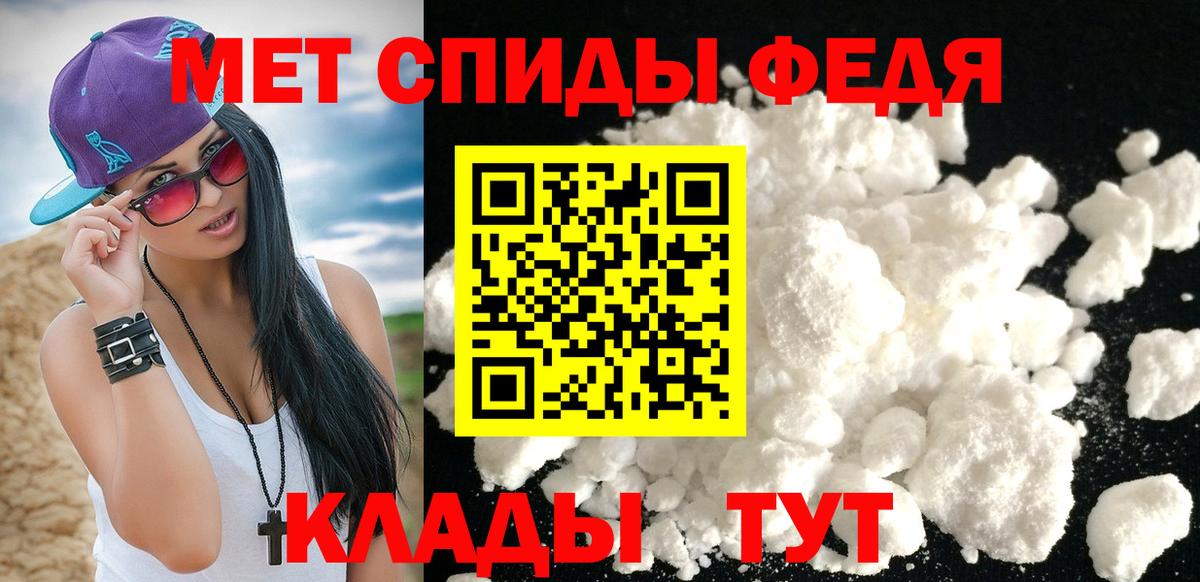 Апрелевка  Первитин пудра  Вход с VPN 