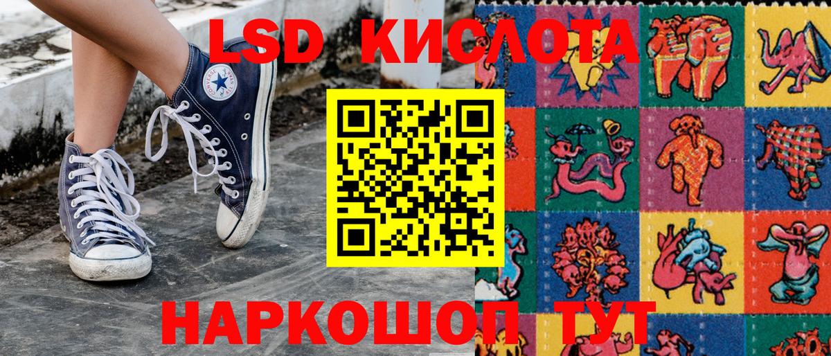 Наркотические марки 1,8мг  Вход с VPN  Апрелевка 