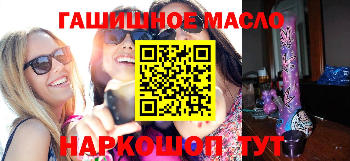 Дистиллят ТГК Wax  Вход с VPN  Дистиллят ТГК вейп  Апрелевка 