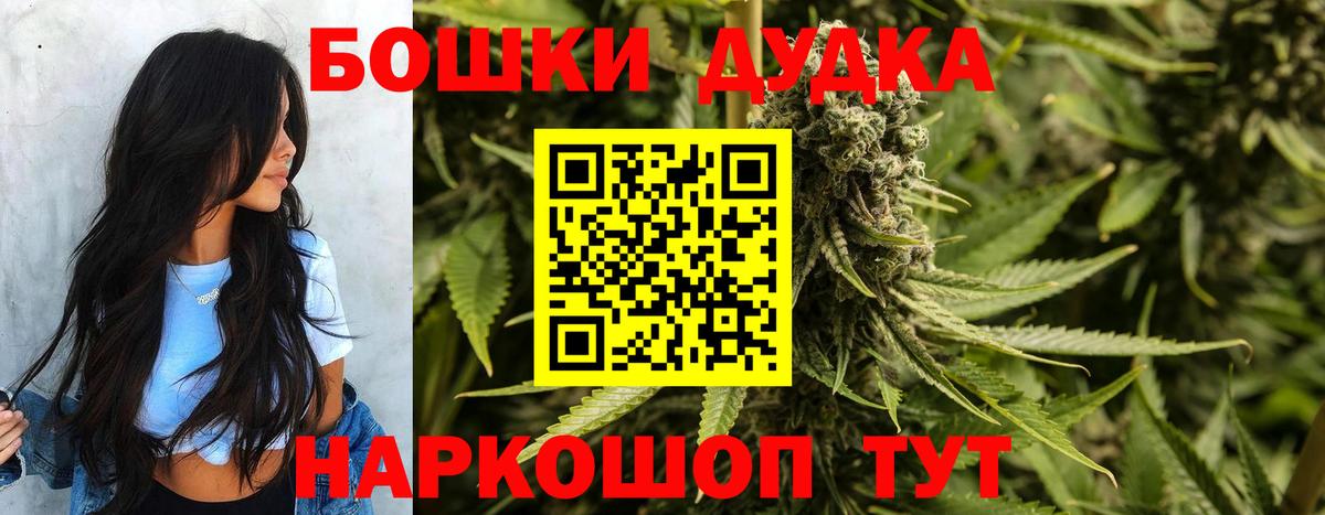 Апрелевка  Марихуана AK-47  Марихуана сатива  Вход с VPN 